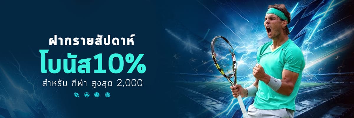 รายละเอียดโปรโมชั่น

รับสิทธิ์ เฉพาะวันจันทร์
ฝากขั้นต่ำ 100 บาท
รับโบนัสสูงสุด 2,000 บาท